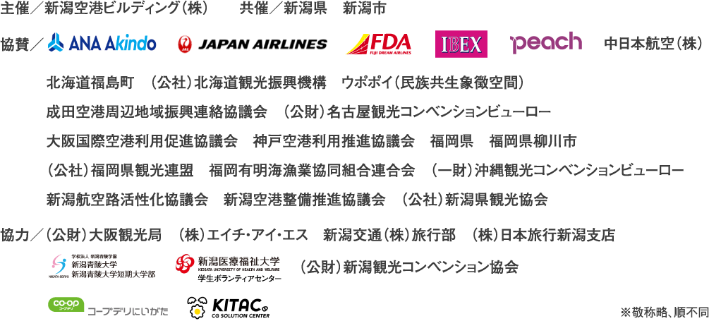 スポンサー