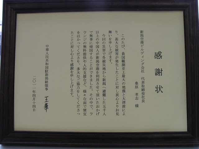 kannsyajyo