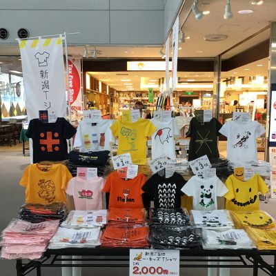 令和元年８月店頭催事は刷屋です。好評につき、９月２４日まで会期を延長いたします！