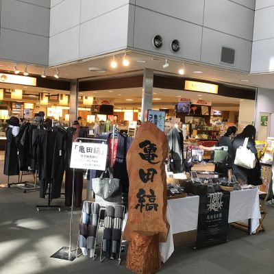 >令和５年１１月　亀田縞の展示販売につきまして
