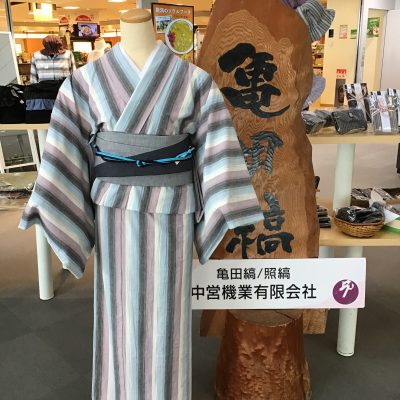 令和６年４月　亀田縞の催事販売につきまして