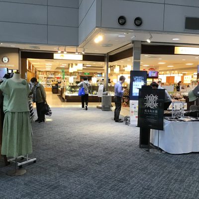 2025年4月　店頭催事　「亀田縞」　のご案内