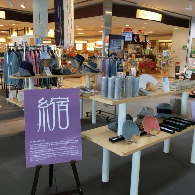 令和３年６月７月の店頭催事は「小千谷縮」です