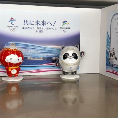 「共に未来へ！北京2022 冬季オリパラハウス in 新潟」開催について