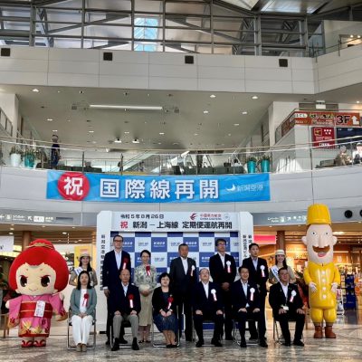 中国東方航空「新潟＝上海線」の定期便再開記念セレモニーが開催されました。