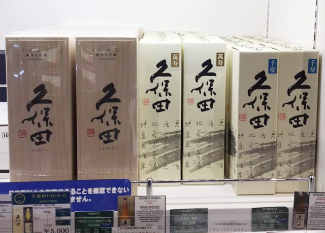 お酒